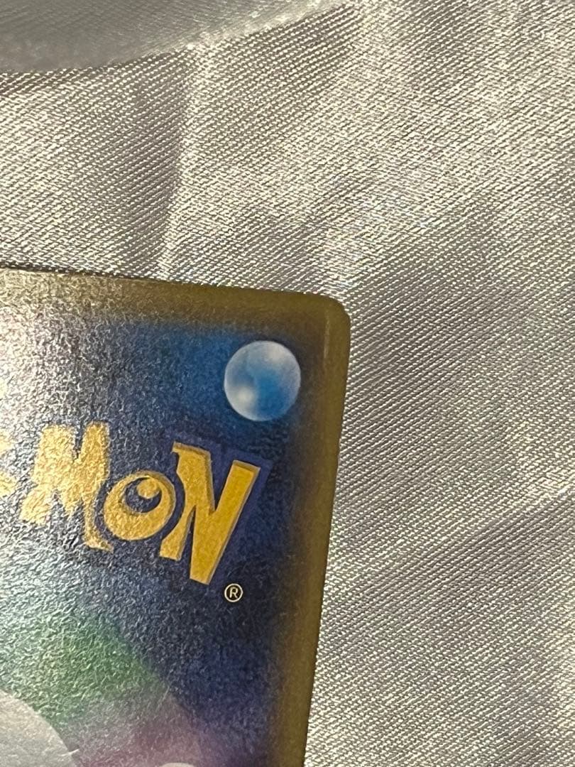 ブースターEX RR CP3 ポケキュンコレクション 007/032