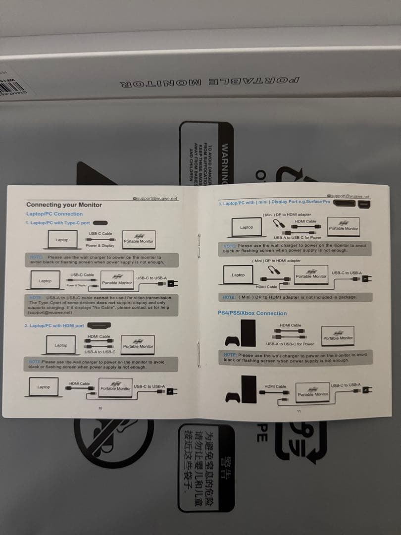 WUAWEモバイルモニター15.6インチ フルHD ポータブルモニター