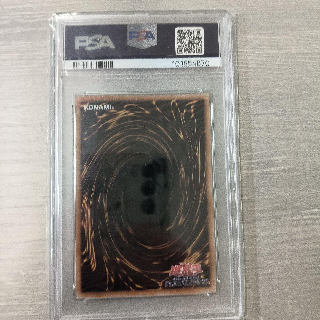 遊戯王 PSA10 M∀LICE＜P＞WhiteRabbit 25thシク 日版