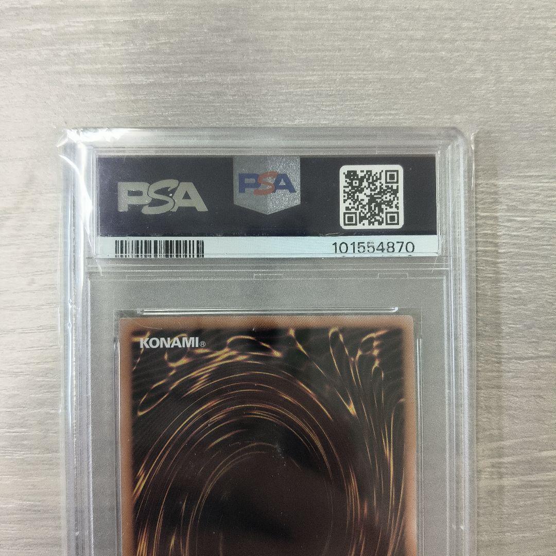 遊戯王 PSA10 M∀LICE＜P＞WhiteRabbit 25thシク 日版