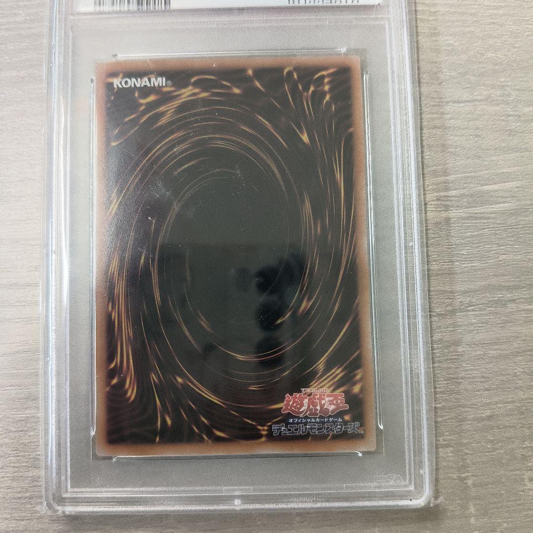 遊戯王 PSA10 M∀LICE＜P＞WhiteRabbit 25thシク 日版