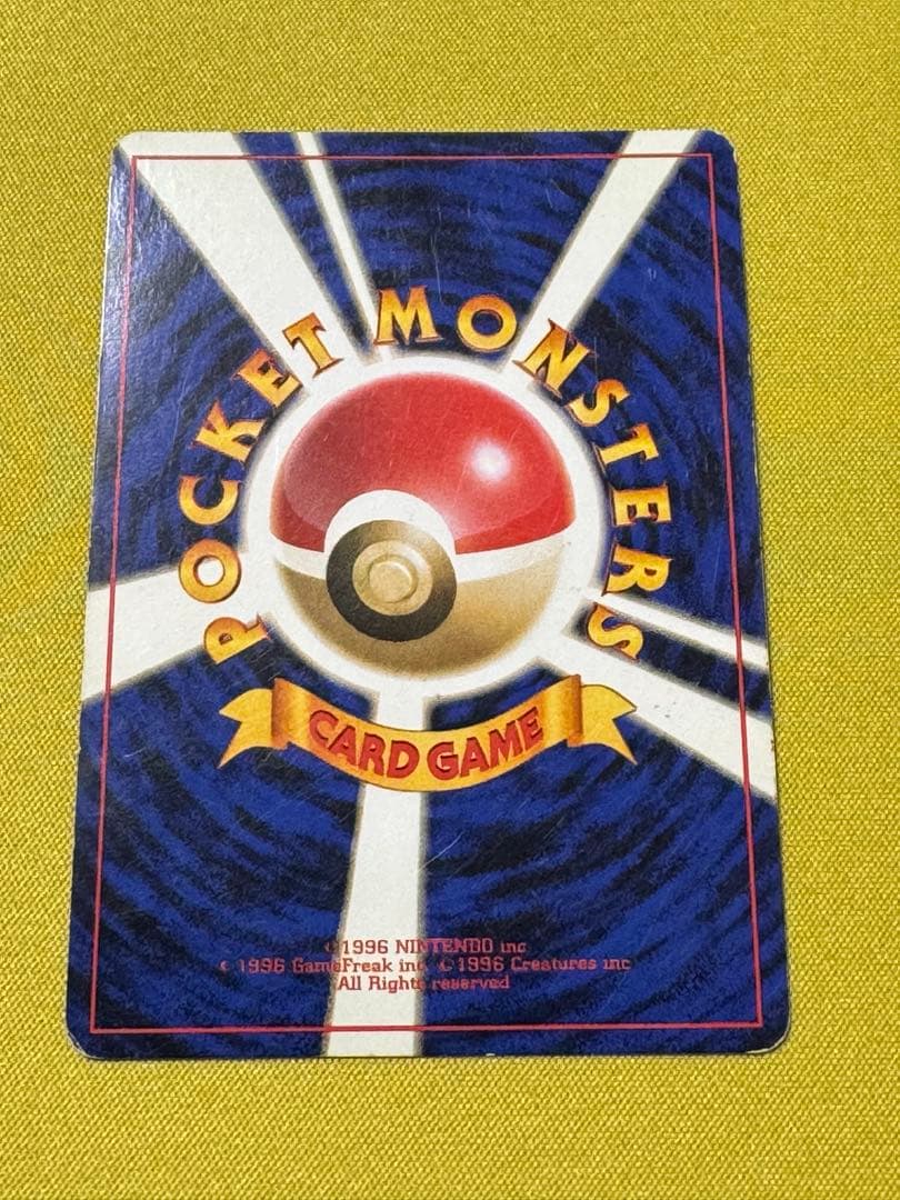 旧裏 ミュウ 渦巻きホロ ポケカ