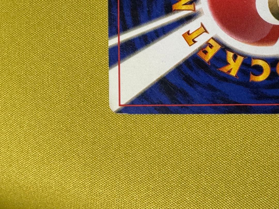 旧裏 ミュウ 渦巻きホロ ポケカ