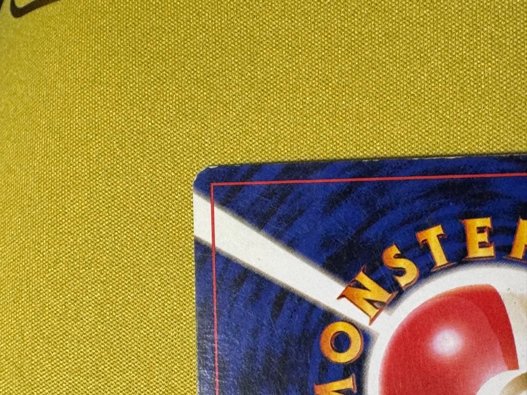 旧裏 ミュウ 渦巻きホロ ポケカ