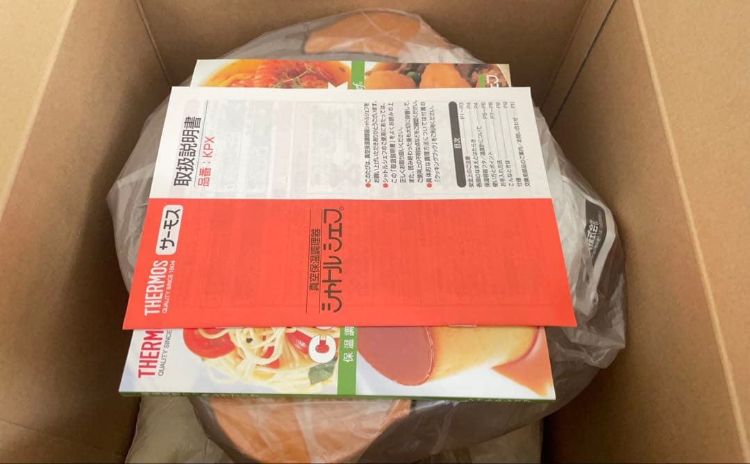 未使用 THERMOS シャトルシェフ KPX-2500 2.6L オレンジ