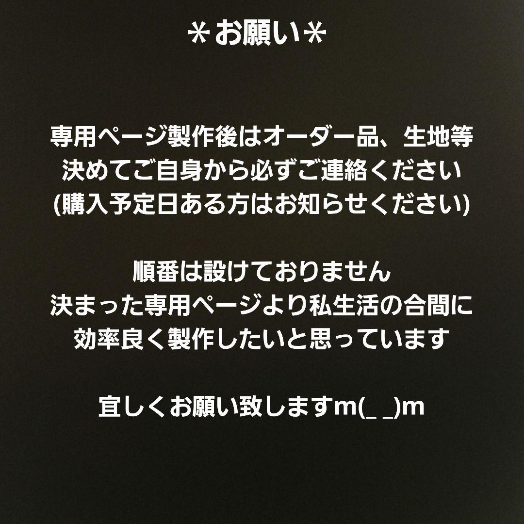 ハンドメイド　オーダー受付ページ　　♡色々柴犬　パネル♡