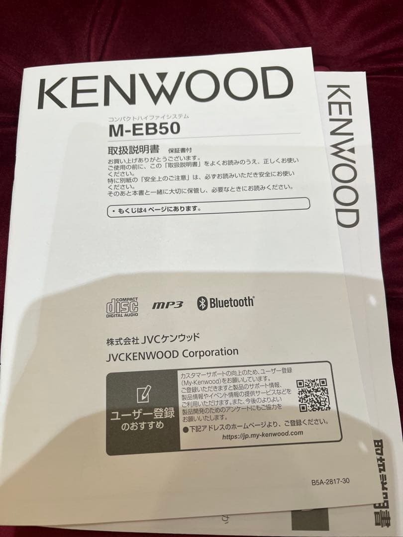 KENWOOD M-EB50 ミニコンポ Bluetooth対応