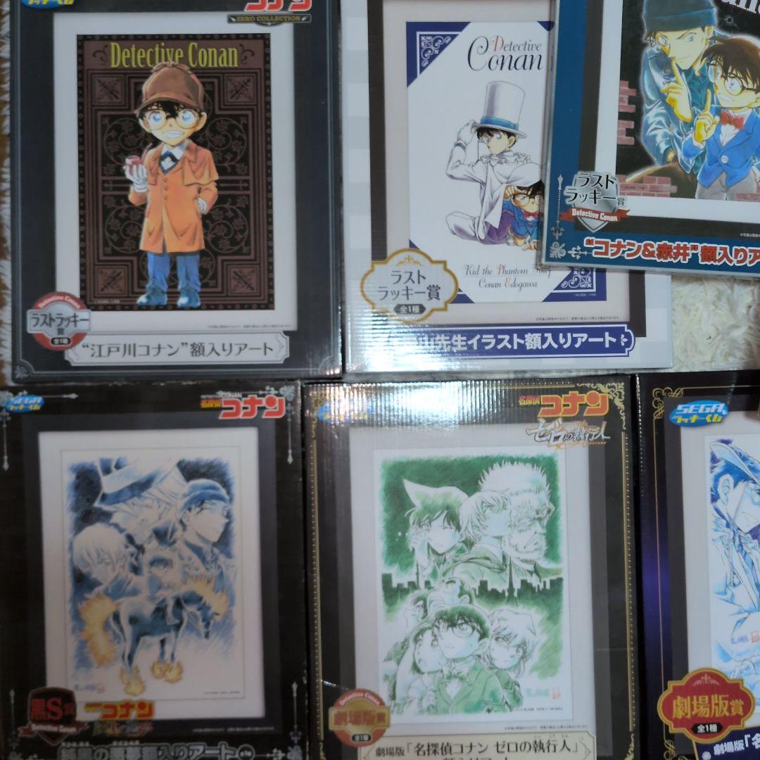 名探偵コナン　複製イラストボード