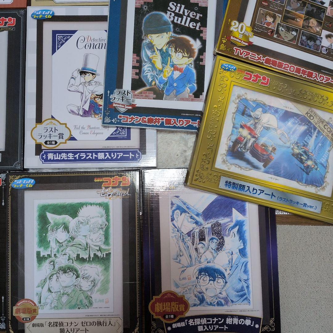 名探偵コナン　複製イラストボード
