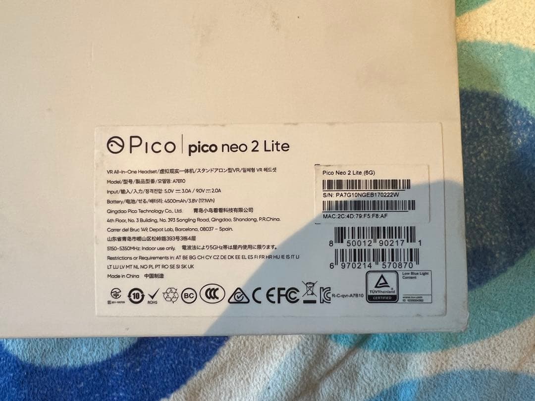 Pico Neo 2 Lite VR ヘッドセット