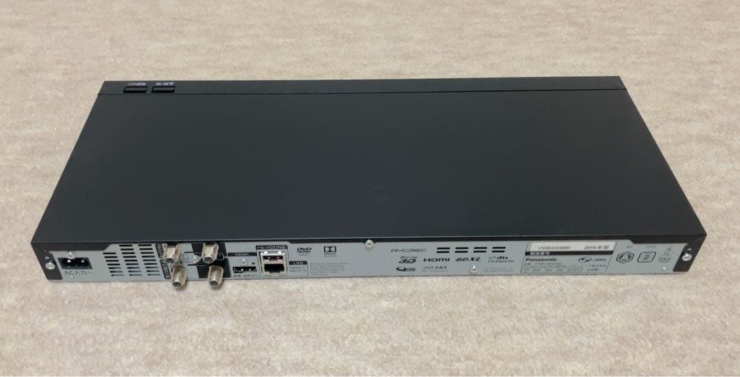 Panasonic DMR-BRS530 Blu-rayレコーダー 500GB