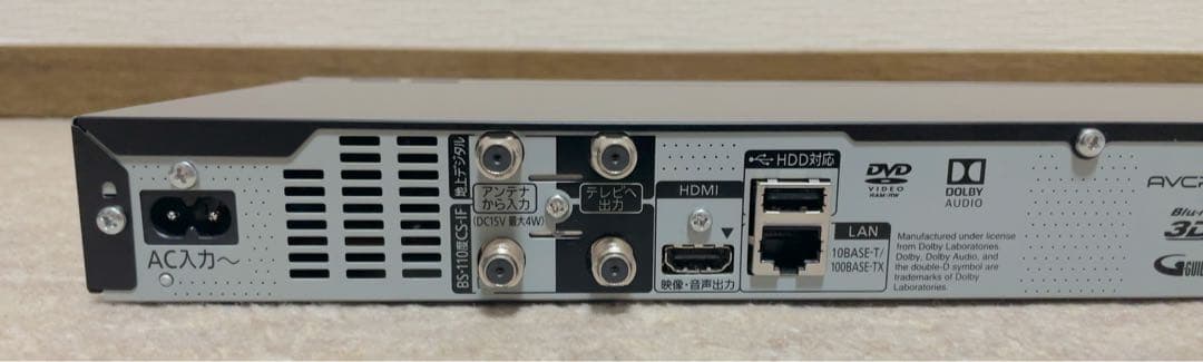 Panasonic DMR-BRS530 Blu-rayレコーダー 500GB