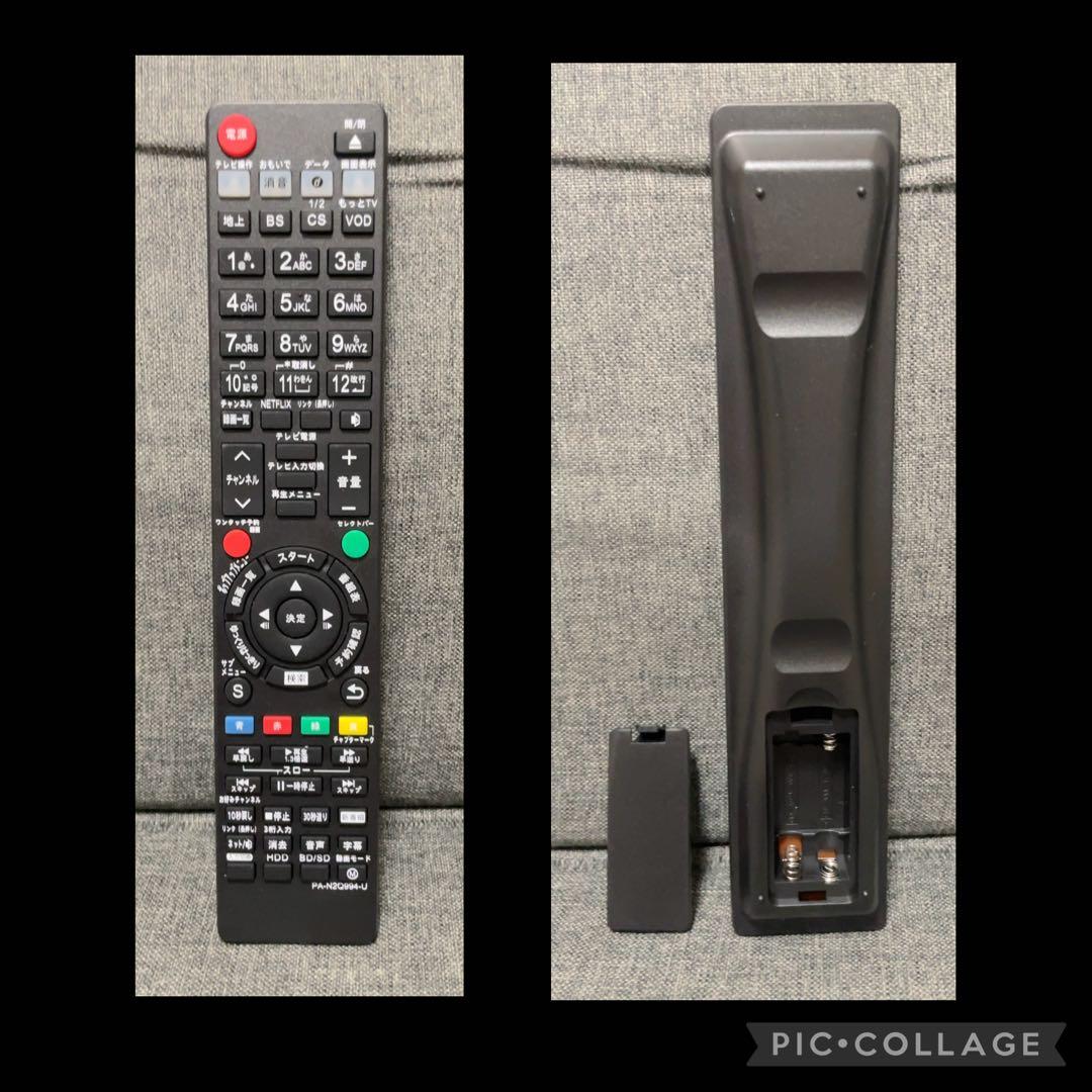 Panasonic DMR-BRS530 Blu-rayレコーダー 500GB