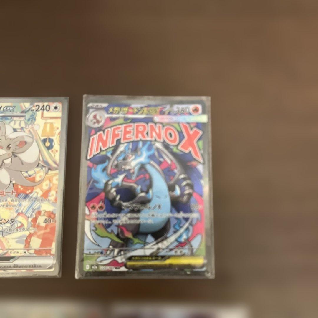 ポケモンカード 約40枚セット インフェルノX