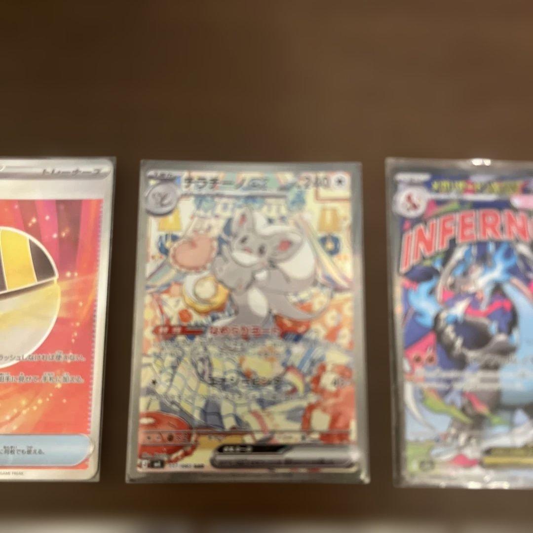 ポケモンカード 約40枚セット インフェルノX