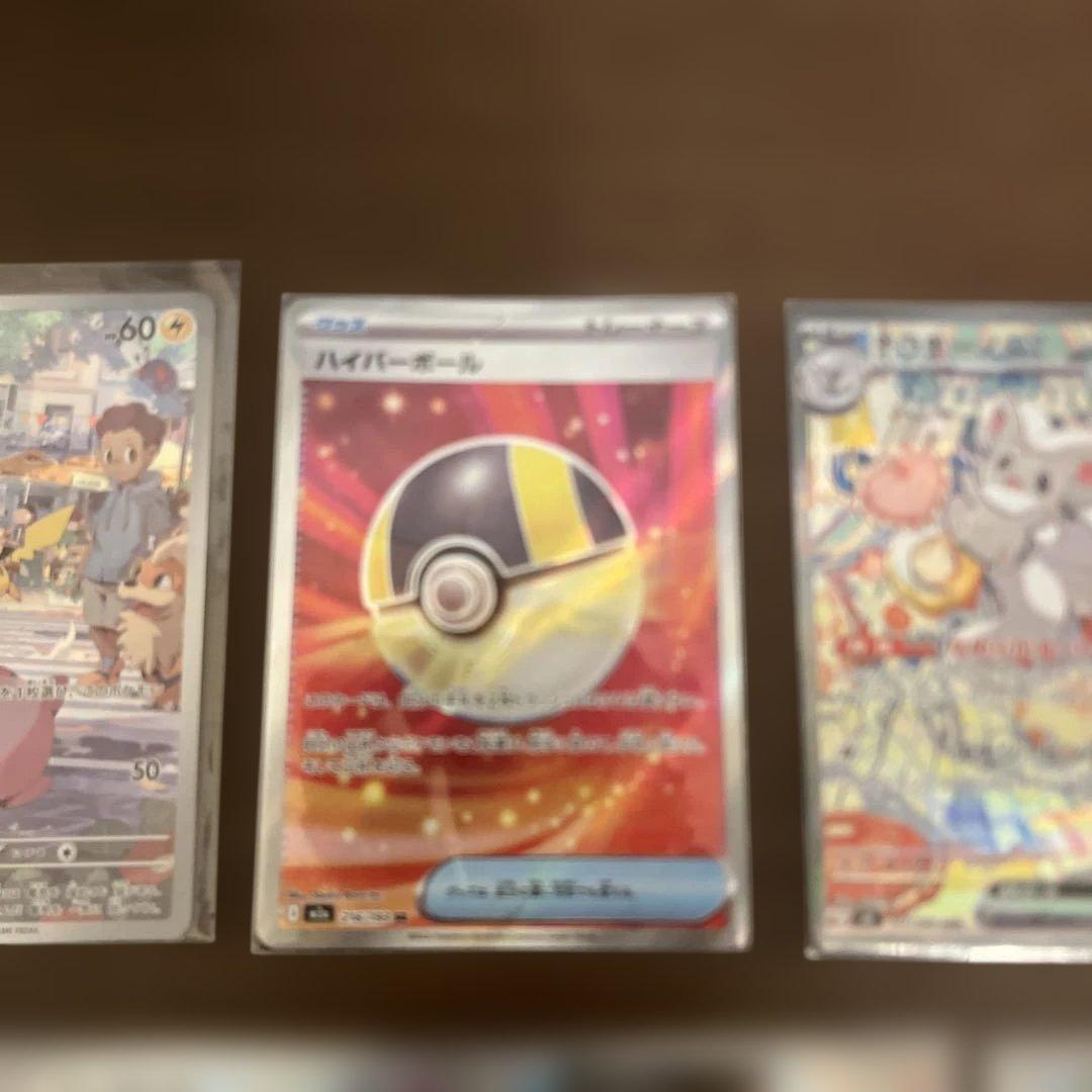 ポケモンカード 約40枚セット インフェルノX