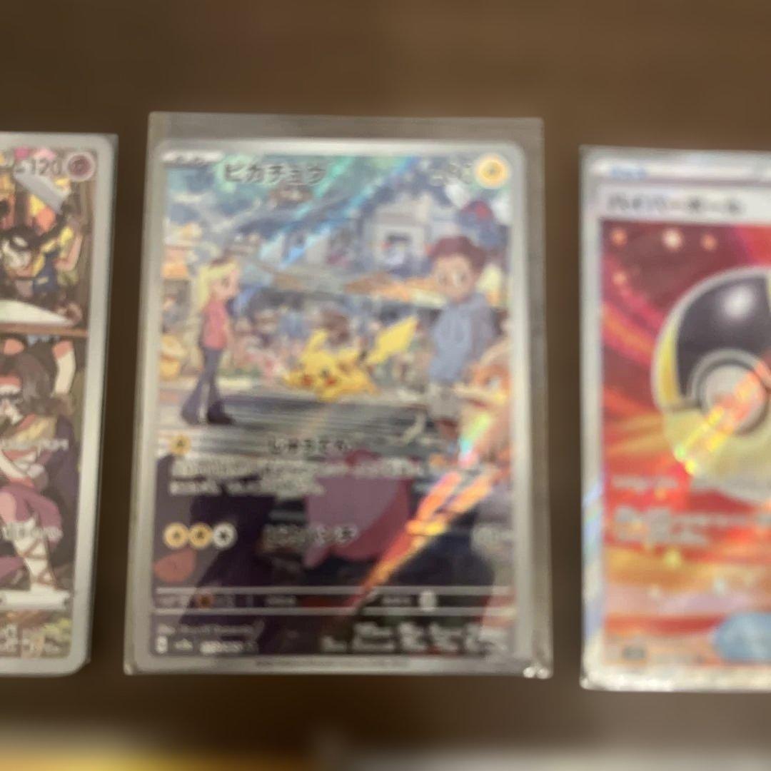 ポケモンカード 約40枚セット インフェルノX