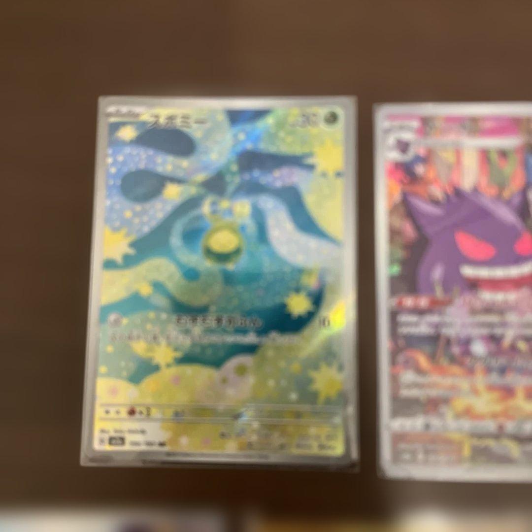 ポケモンカード 約40枚セット インフェルノX