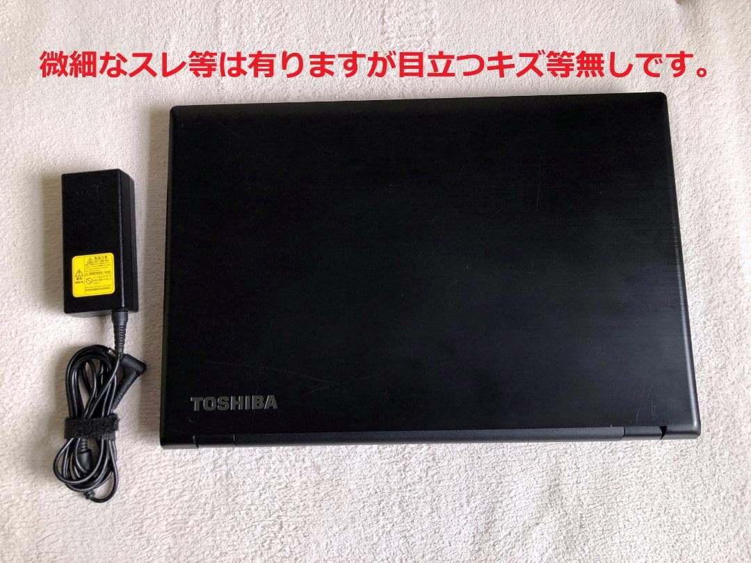 ✨良品ダイナブック SSD-512GB・M12GB　Win11Pro✨