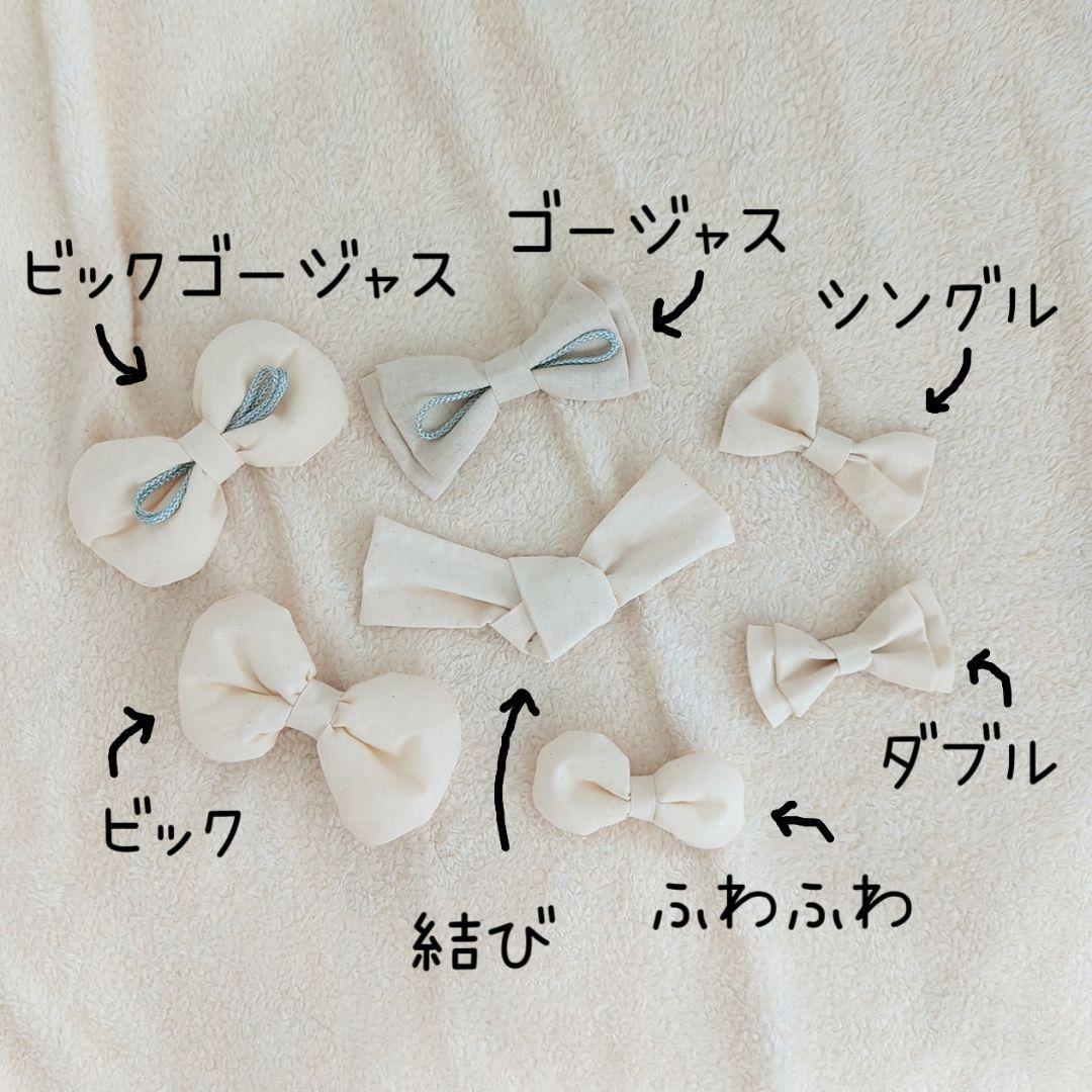 【即購入】ベビー袴 はかま お食い初め 初節句 端午の節句 モリス