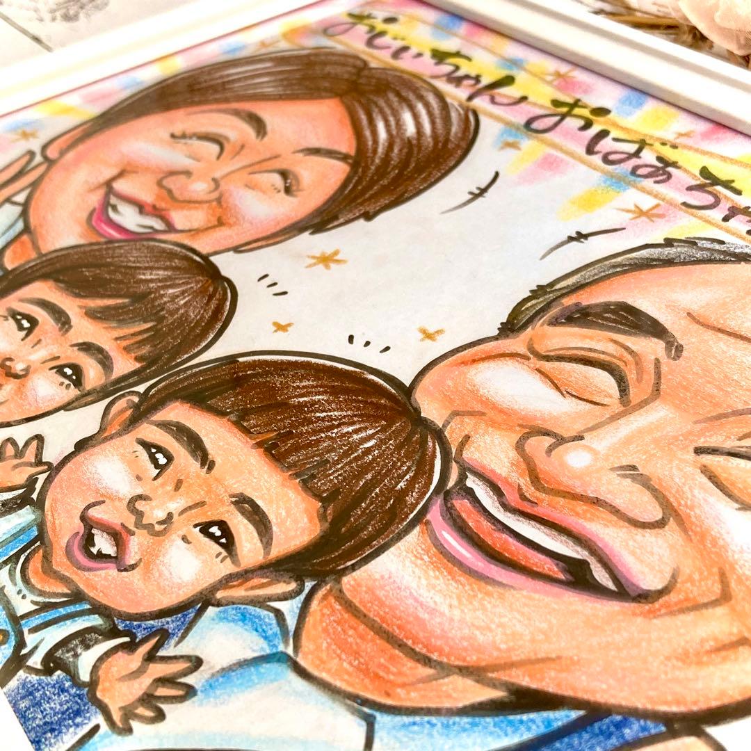 似顔絵オーダー　誕生日　記念日　金婚式　プレゼン　退職祝い