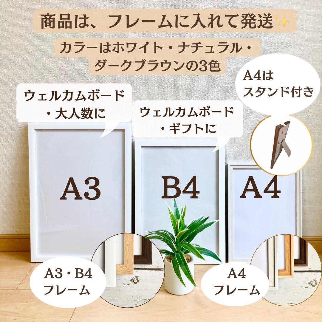 似顔絵オーダー　誕生日　記念日　金婚式　プレゼン　退職祝い