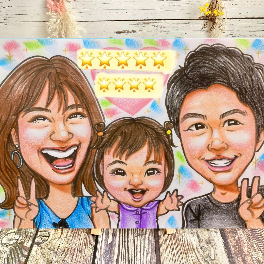 似顔絵オーダー　誕生日　記念日　金婚式　プレゼン　退職祝い