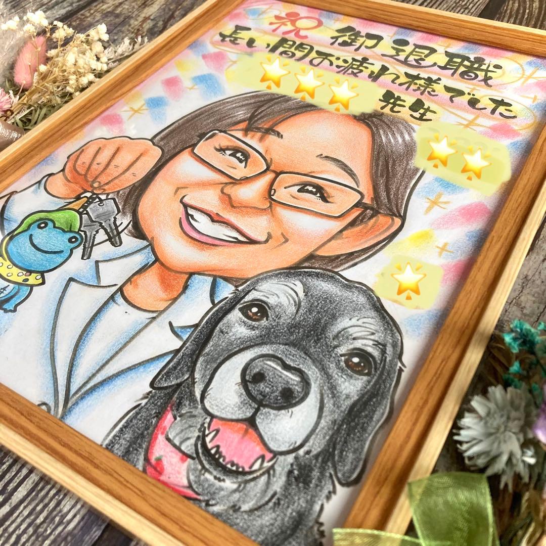 似顔絵オーダー　誕生日　記念日　金婚式　プレゼン　退職祝い