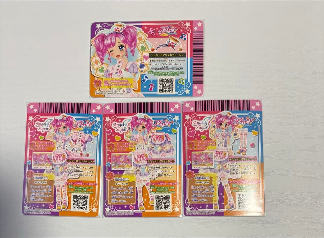 アイカツ！ エンジェルアリスコーデ