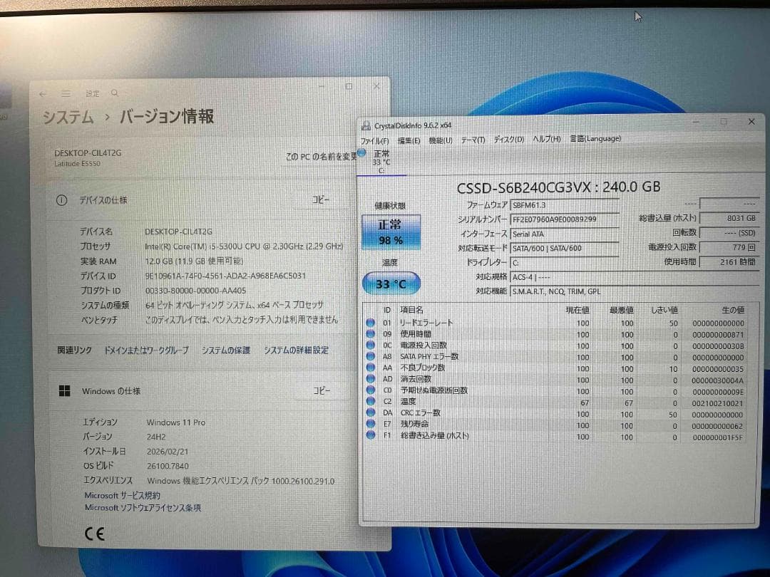 DELL Office搭載 Latitube メモリ12GB SSD240GB