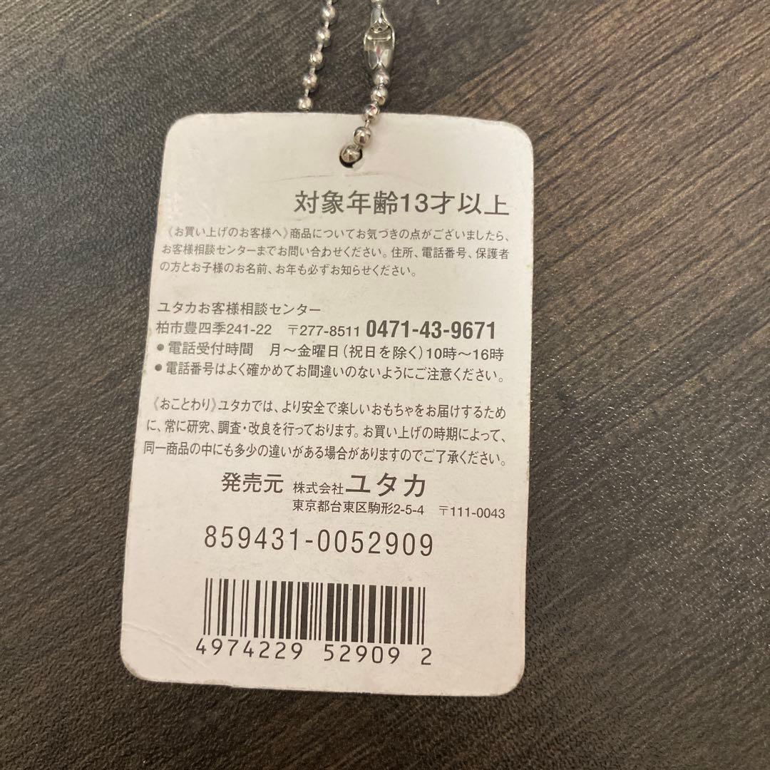 ハローキティ プリチョキホルダー　リボン　キーホルダー　レトロ