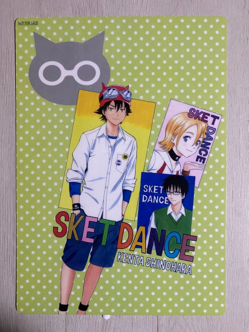 スケットダンス　SKET DANCE 下敷き