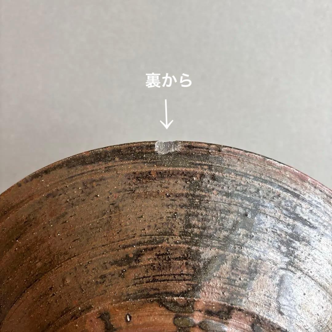 やちむん　大皿　読谷山焼　陶器　北窯　宮城正享　8寸皿　イッチン　菊花唐草　沖縄