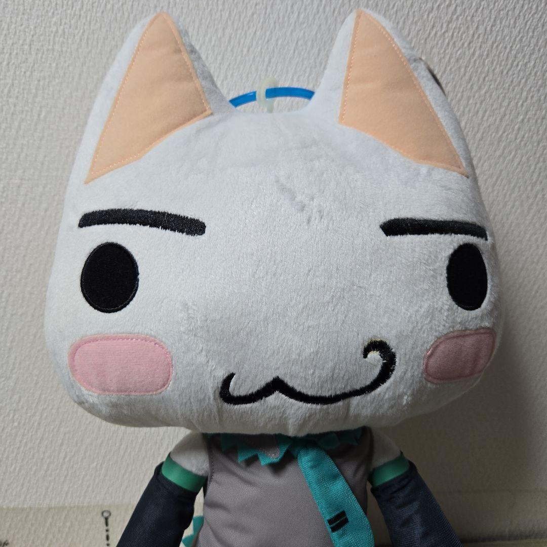 どこでもいっしょ「XLコスプレにゃ!ビッグぬいぐるみ」ミクver.