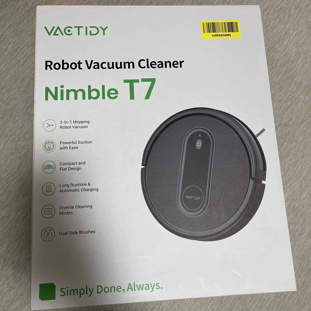 ロボット掃除機 水拭き 両用 お掃除ロボット 3000pa強力吸引 2-in-1