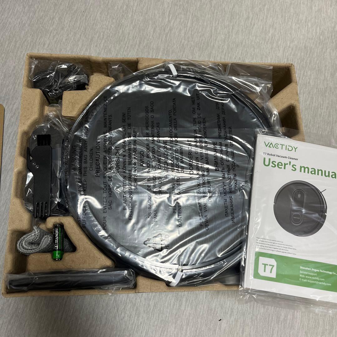 ロボット掃除機 水拭き 両用 お掃除ロボット 3000pa強力吸引 2-in-1