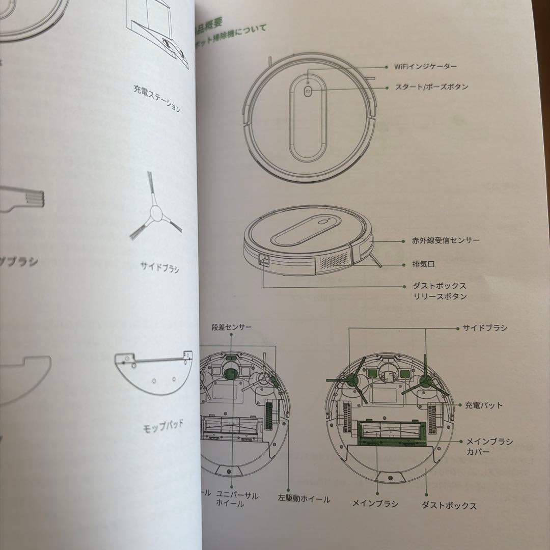 ロボット掃除機 水拭き 両用 お掃除ロボット 3000pa強力吸引 2-in-1