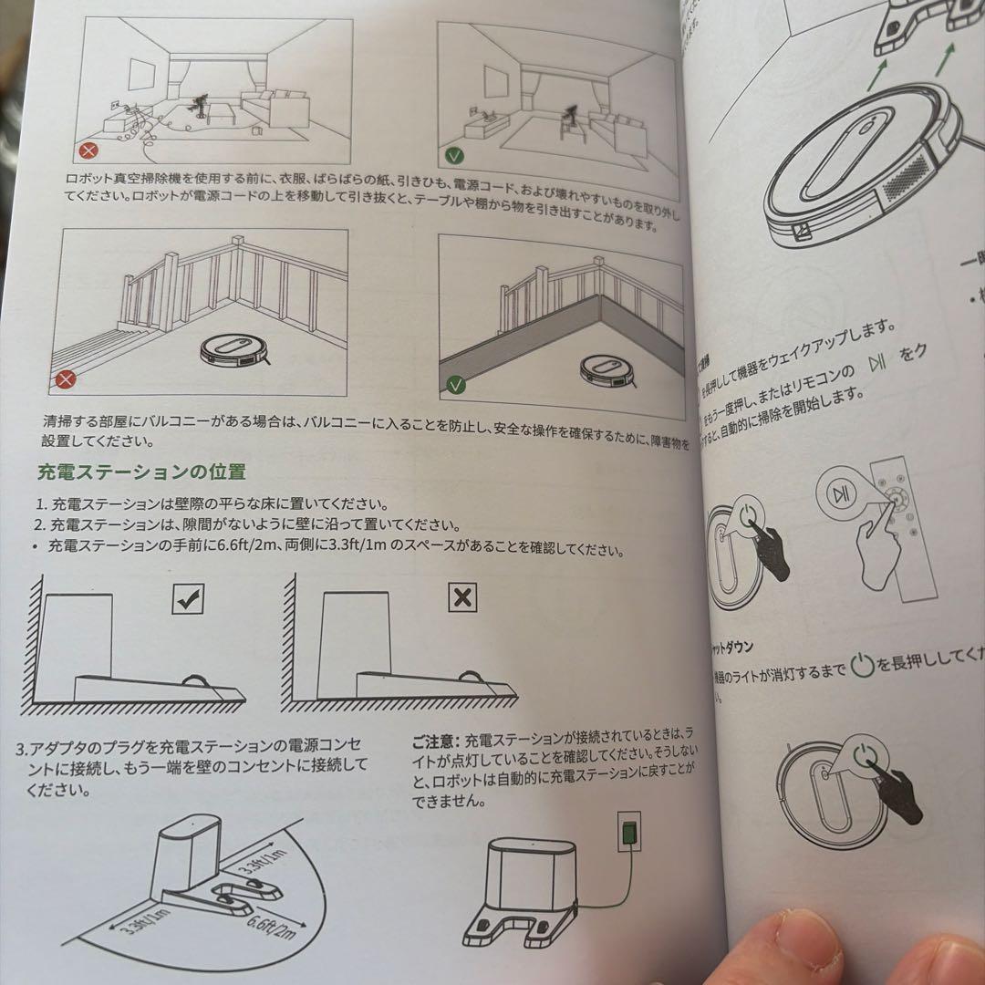ロボット掃除機 水拭き 両用 お掃除ロボット 3000pa強力吸引 2-in-1
