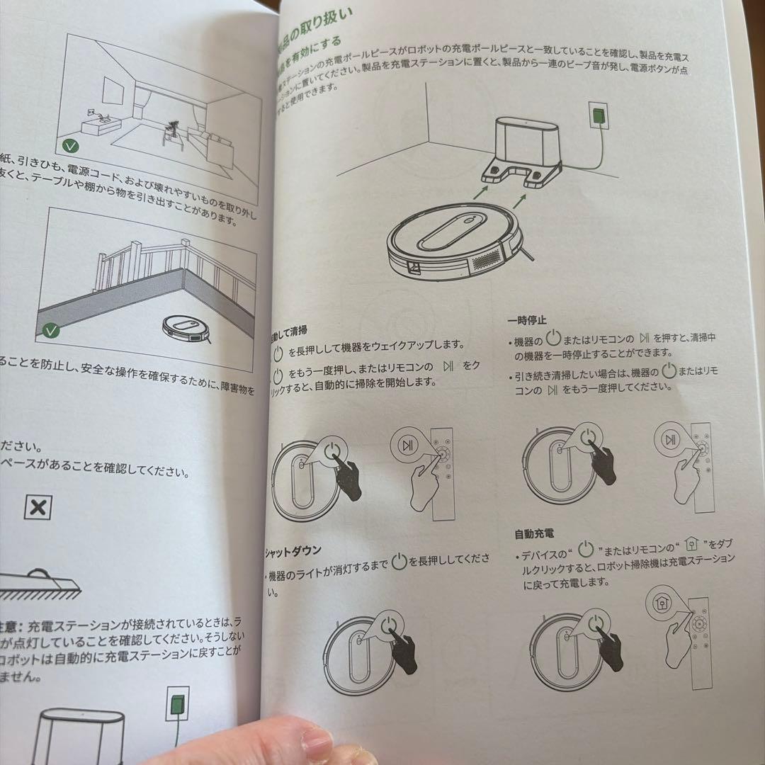 ロボット掃除機 水拭き 両用 お掃除ロボット 3000pa強力吸引 2-in-1
