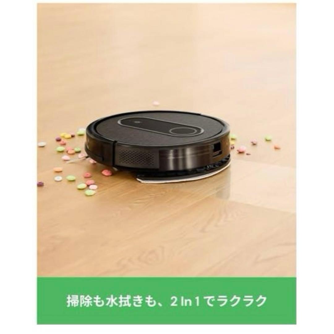 ロボット掃除機 水拭き 両用 お掃除ロボット 3000pa強力吸引 2-in-1