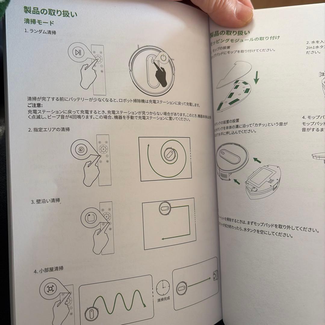 ロボット掃除機 水拭き 両用 お掃除ロボット 3000pa強力吸引 2-in-1