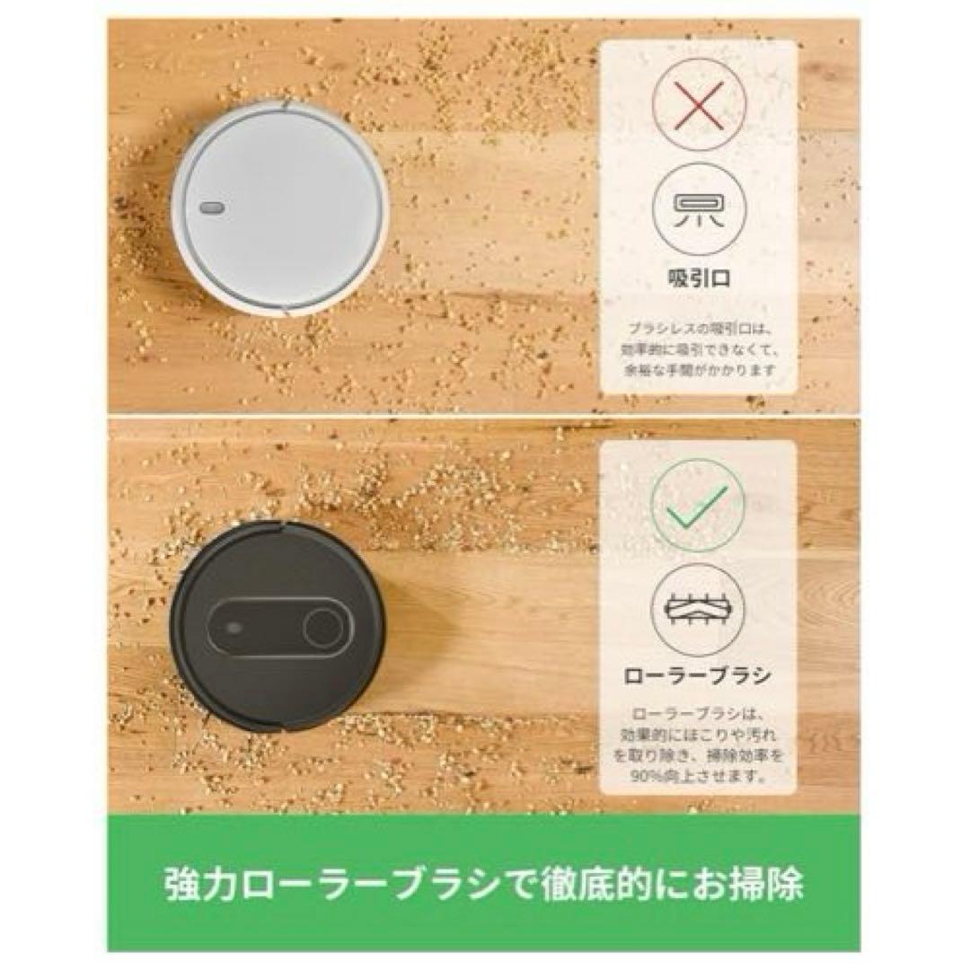 ロボット掃除機 水拭き 両用 お掃除ロボット 3000pa強力吸引 2-in-1