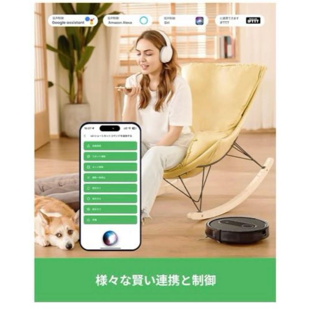ロボット掃除機 水拭き 両用 お掃除ロボット 3000pa強力吸引 2-in-1