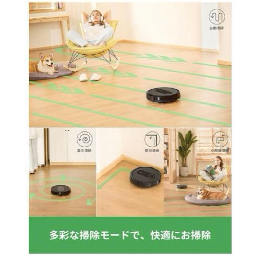 ロボット掃除機 水拭き 両用 お掃除ロボット 3000pa強力吸引 2-in-1