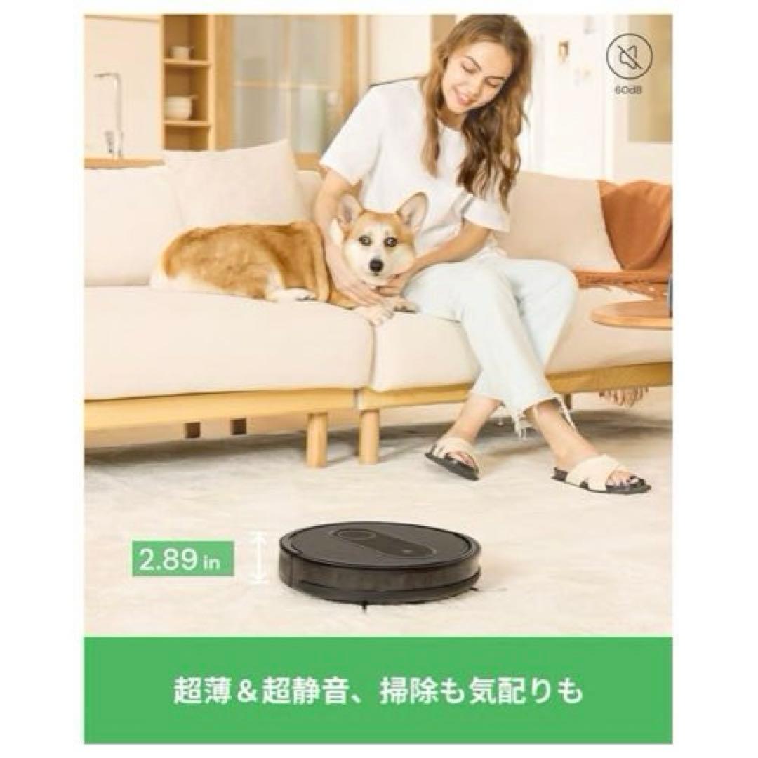 ロボット掃除機 水拭き 両用 お掃除ロボット 3000pa強力吸引 2-in-1