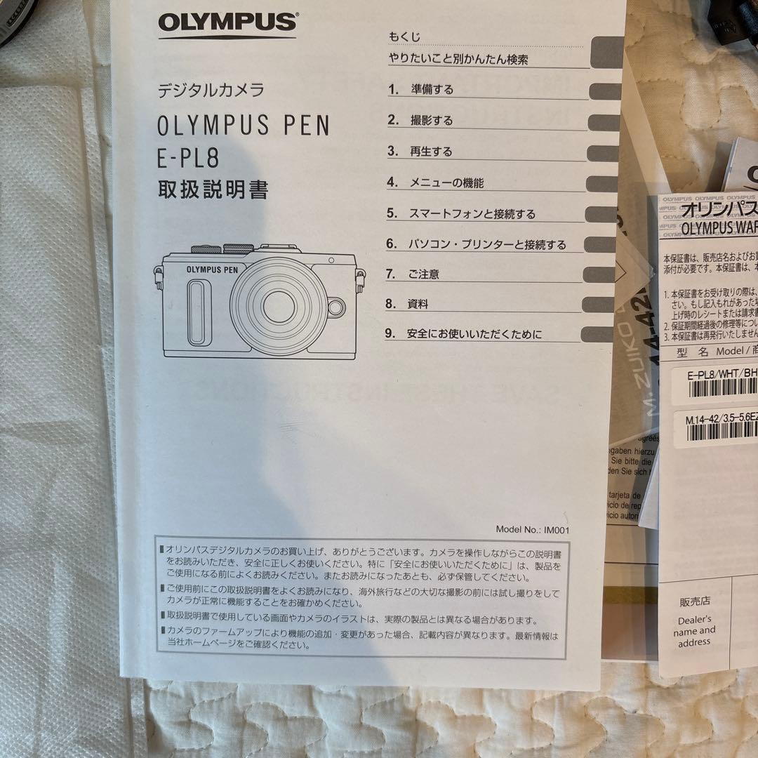OLYMPUS オリンパス E-PL8 [ケース付き]