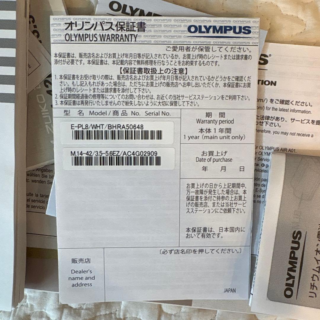 OLYMPUS オリンパス E-PL8 [ケース付き]