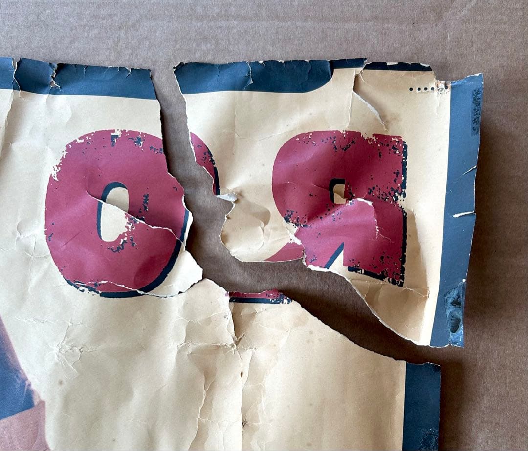 とんねるず ポスターいろいろセット 石橋貴明木梨憲武 野猿