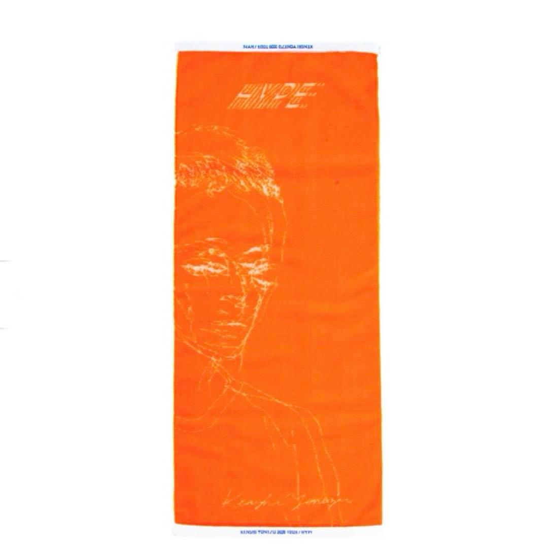 【新品・未開封】米津玄師　‘20 HYPE　HYPEタオル