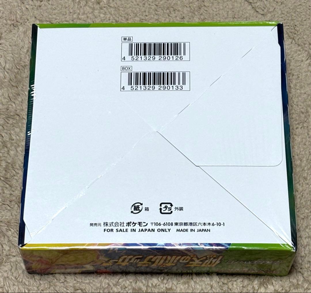 か*に様 【拡張パック　BOX 】　仰天のボルテッカー　シュリンク付き